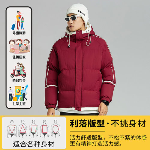 冬季连帽棉衣加厚保暖潮流休闲宽松羽绒服户外运动防风面包服