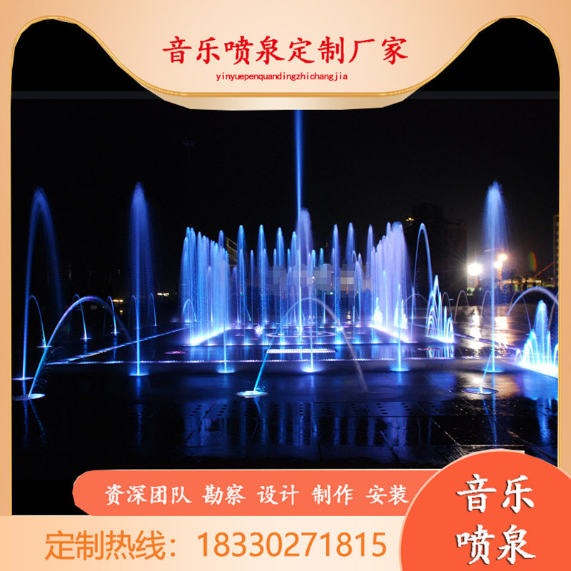 定制矩阵旱喷喷泉广场旱地音乐喷泉厂家加工安装调试旱喷整套设备