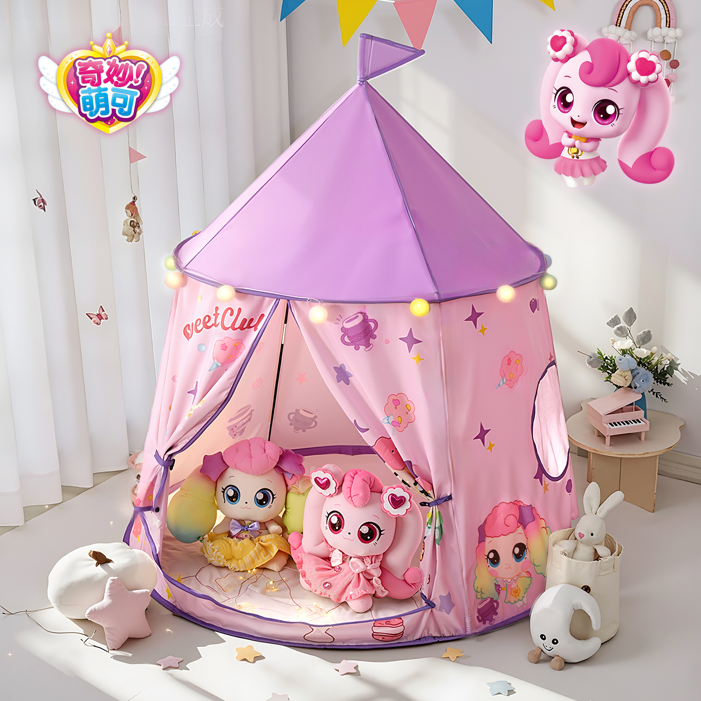 【李佳埼推荐】室内外儿童小帐篷