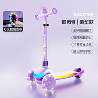 Children's scooter 2026 New model for children aged 3 to 6 and 12, anti-rollover baby scooter for boys and girls thumbnail 4