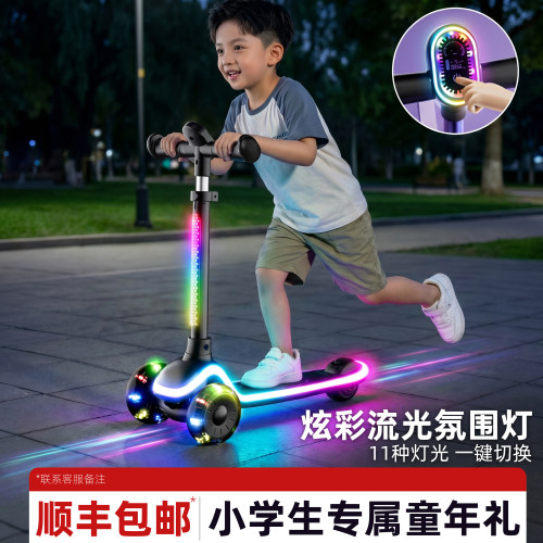 【千万宝妈推荐】儿童灯光滑板车