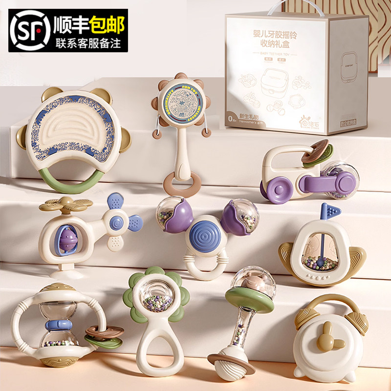 婴儿摇铃礼盒新生儿的见面3到6个月宝宝0一1岁玩具小月龄礼物满月