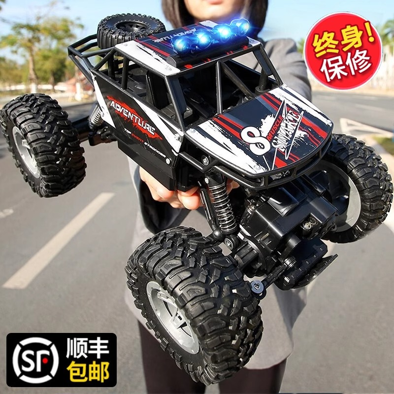 【男生礼物】大号四驱越野攀爬车