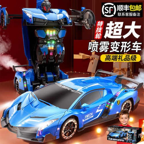 【李佳埼推荐】光影变形遥控汽车