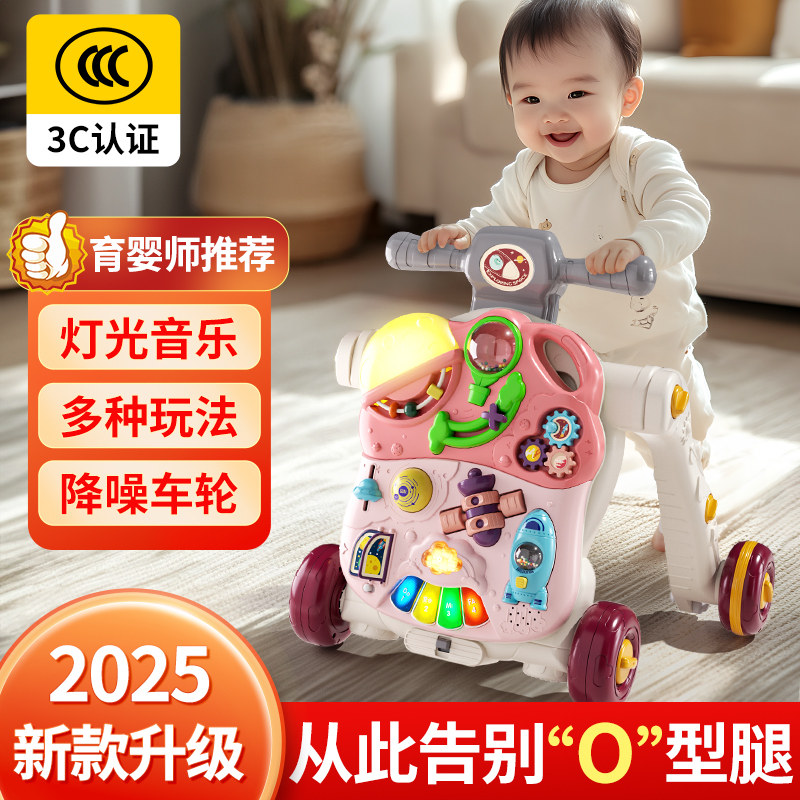 婴儿学步车手推多功能宝宝学走路神器学步推车助步一周岁礼物玩具,玩具/童车/益智/积木/模型,手推学步玩具,淘宝优惠券,粉丝福利购,淘宝优惠卷