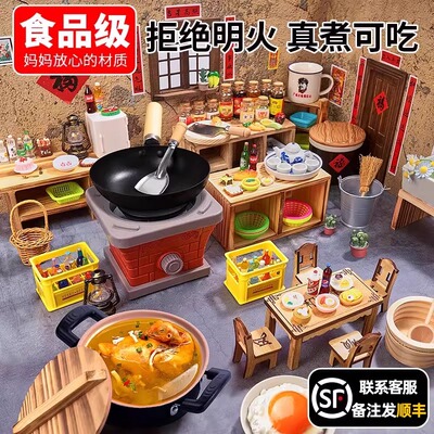 【圣诞节礼物】迷你小厨房