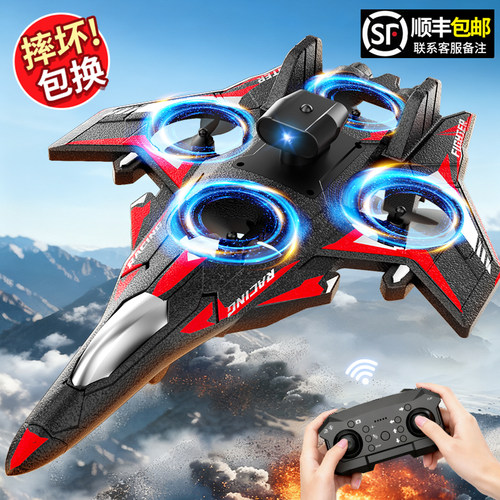 【李佳埼推荐】新款空天战机