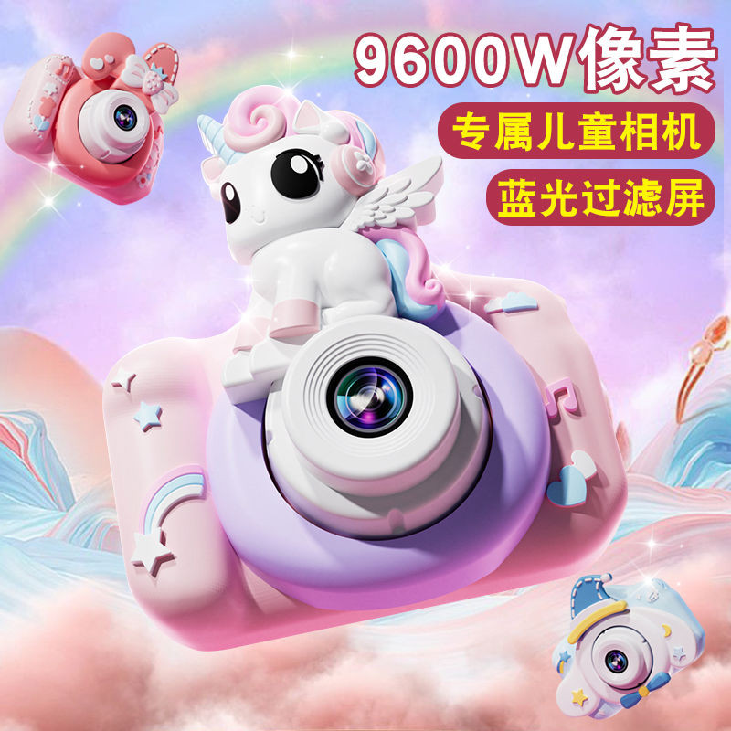 【2025新款相机】六一儿童节礼物