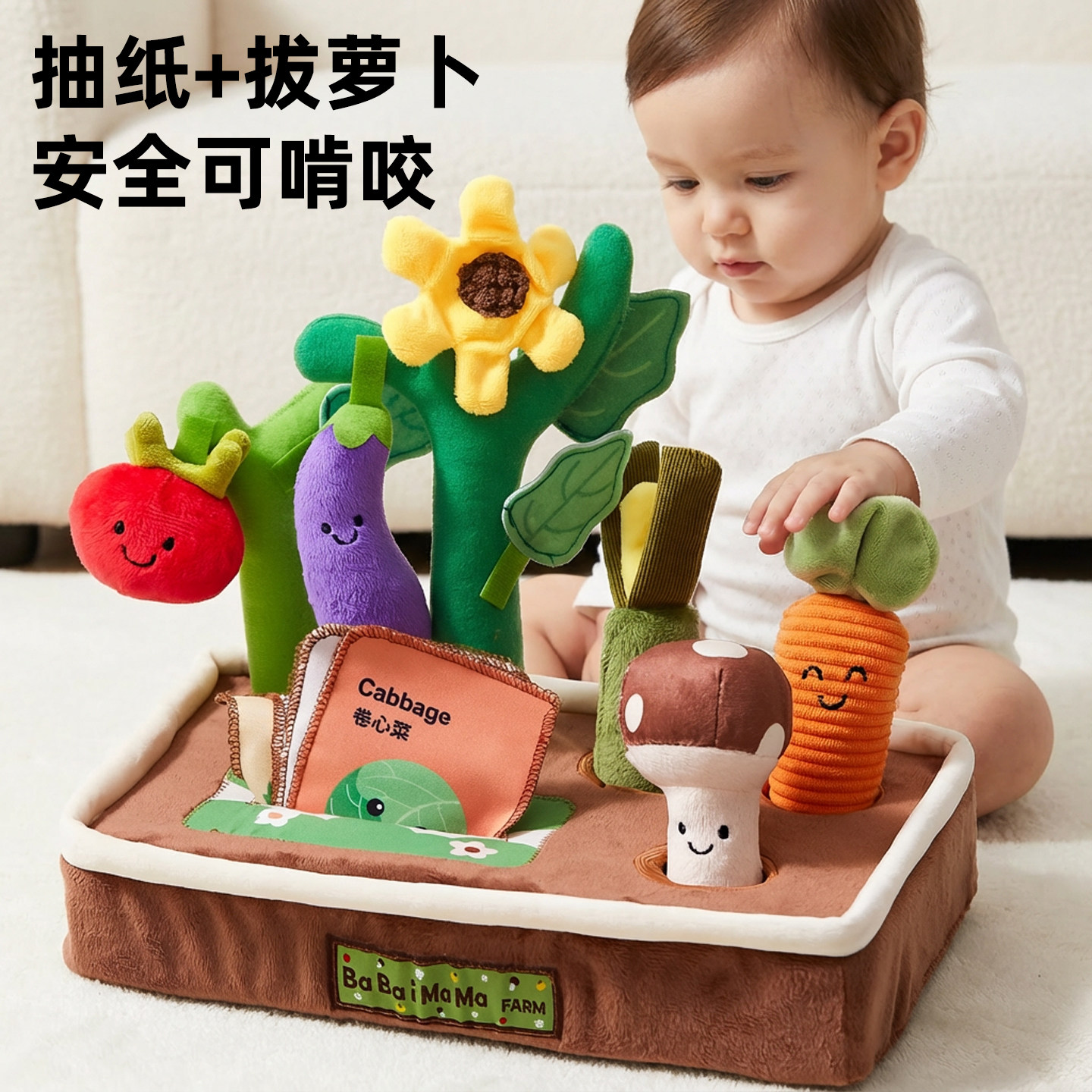 拔萝卜玩具抽抽乐婴儿可啃咬幼儿拉拉乐0到1岁宝宝6个月抓握训练,玩具/童车/益智/积木/模型,摇铃,淘宝优惠券,粉丝福利购,淘宝优惠卷