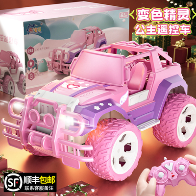 【李佳埼推荐】光变越野车