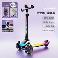 Children's scooter 2026 New model for children aged 3 to 6 and 12, anti-rollover baby scooter for boys and girls thumbnail 6