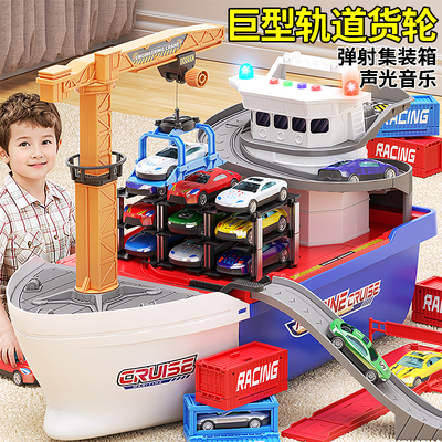 2025新款巨型轮船集装箱合金小汽车套装儿童玩具男孩生日礼物3岁6