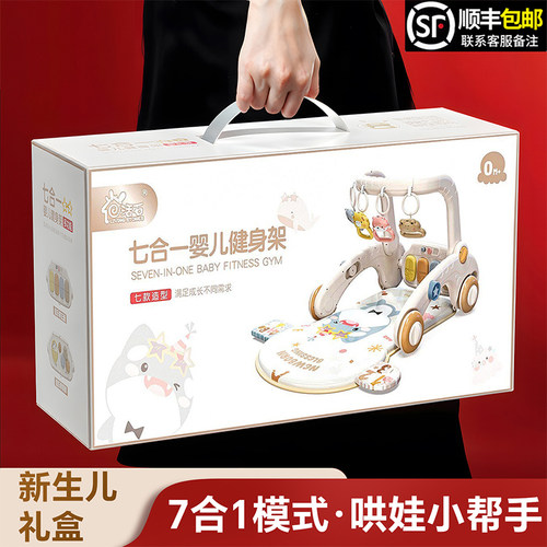 【李佳埼推荐】新生婴儿玩具礼盒