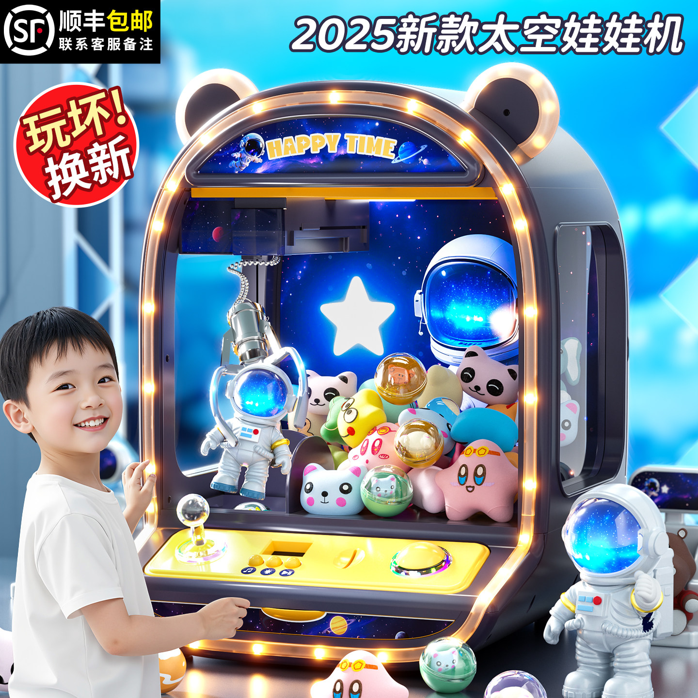 抓娃娃机大号儿童家庭版玩具夹公仔小型家用扭蛋男女孩子生日礼物