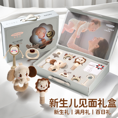 小红书千万宝妈推荐新生儿见面礼