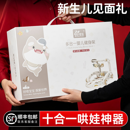 【李佳埼推荐】新生婴儿礼物高档