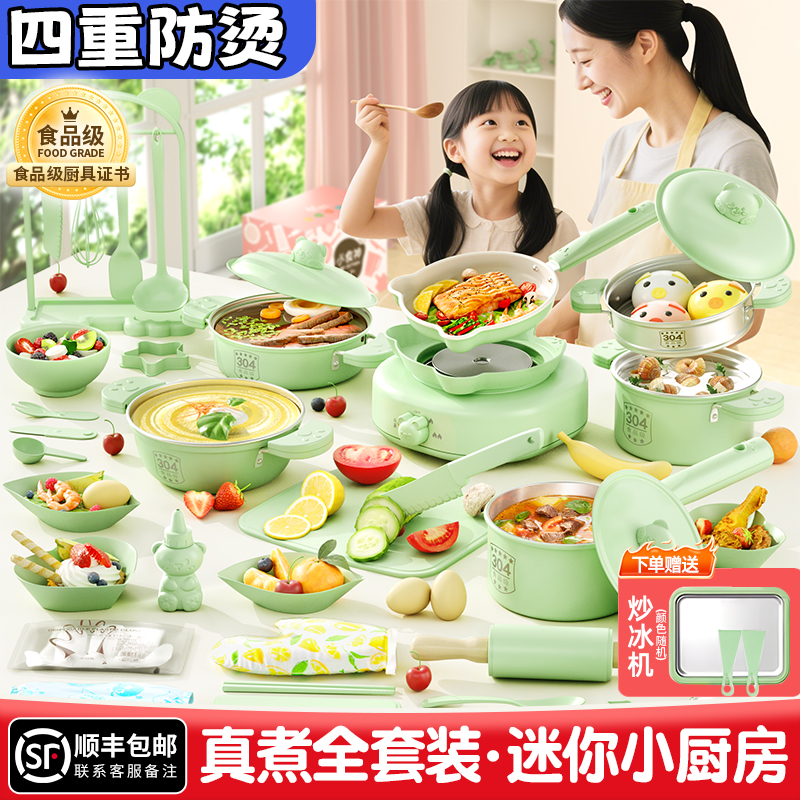 【陶瓷釉安全小厨房一真煮抗菌】