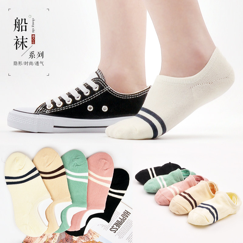 Chaussettes - collants simple - Ref 756438 Image 1