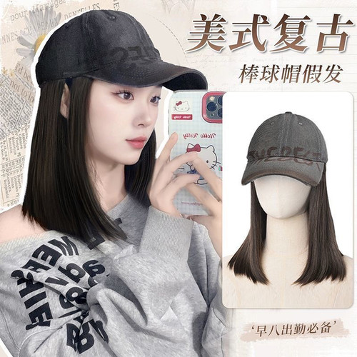 帽子假发一体女美式复古牛仔鸭舌帽挑染微卷假发秋冬季新款全头套