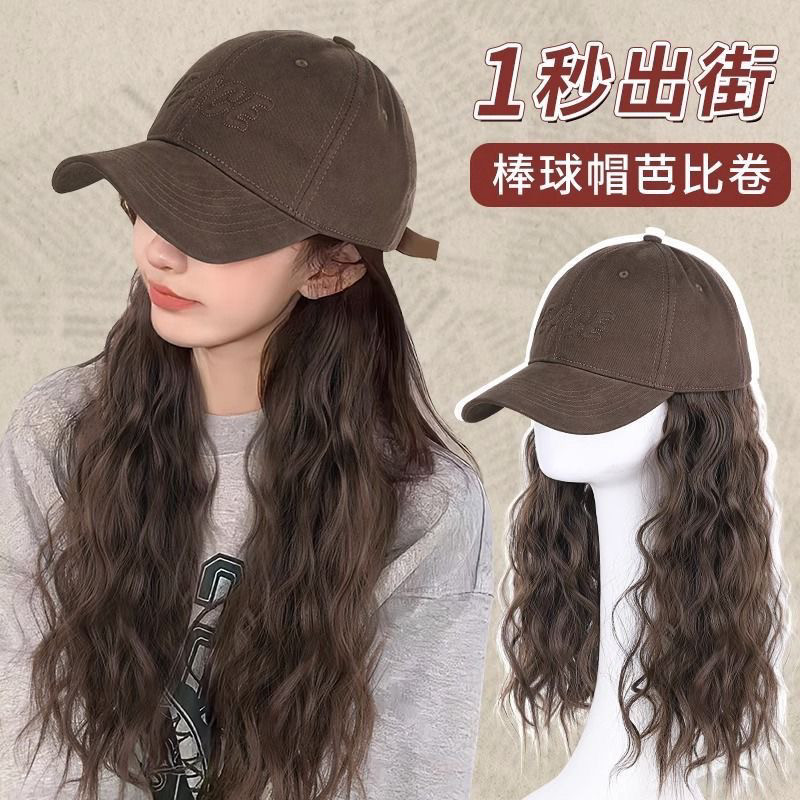 帽子假发一体女秋冬时尚羊毛卷假发帽子女款2024新款仿真全头套女图片