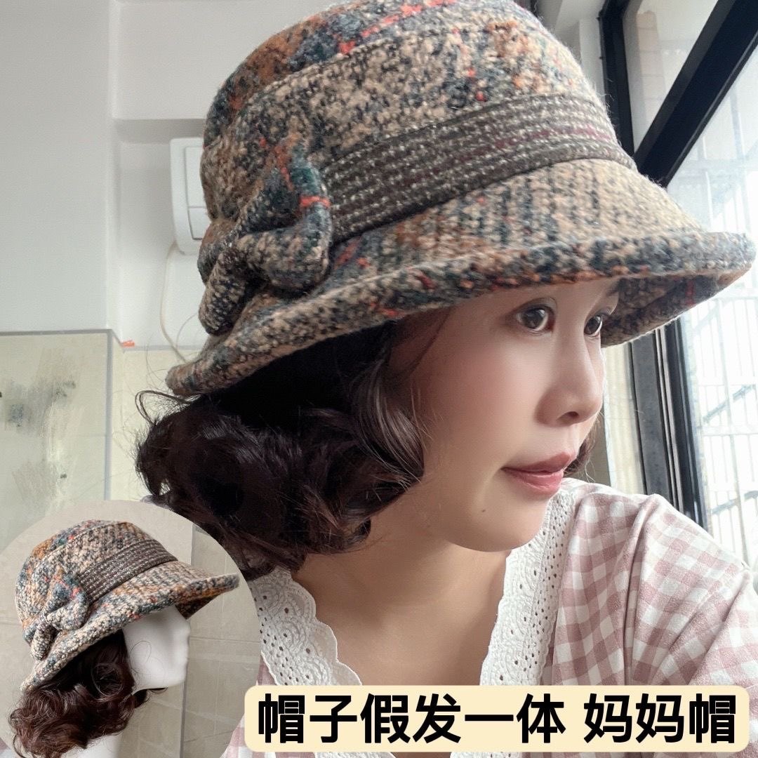 时尚妈妈帽子假发一体短卷发秋冬帽子毛呢帽加厚休闲渔夫帽假发套,美发护发/假发,日常整顶假发,淘宝优惠券,粉丝福利购,淘宝优惠卷