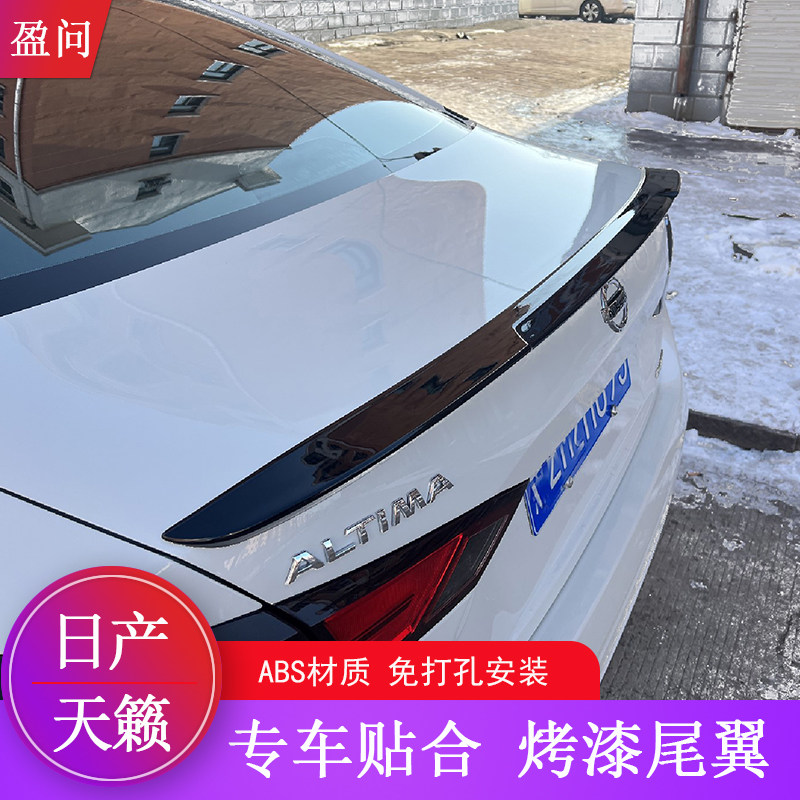 19-23款天籁改装尾翼运动款