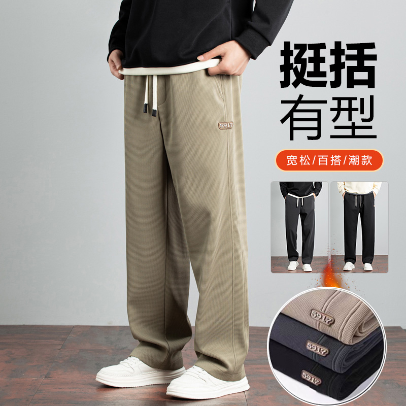 卡其色2025男士阔腿卫裤长裤