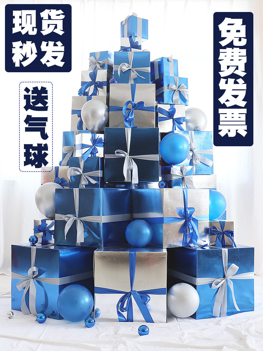 4S店新年元旦活动装饰品礼盒堆头周年庆卖场布置商场橱窗美陈空盒