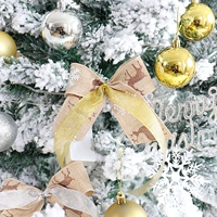 Золотой, 15-20см