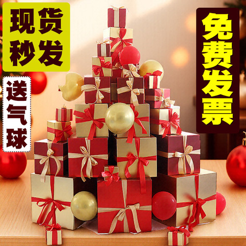 装饰礼品盒堆头*加厚加硬