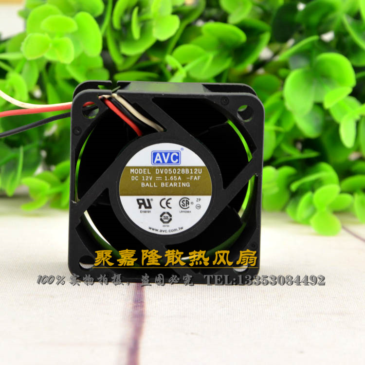 AVC12V1.65A5cm大风力暴力风扇