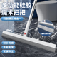 2025新款 魔术扫把家用扫帚化妆室矽胶地刮扫地笤帚刮地板刮水器
