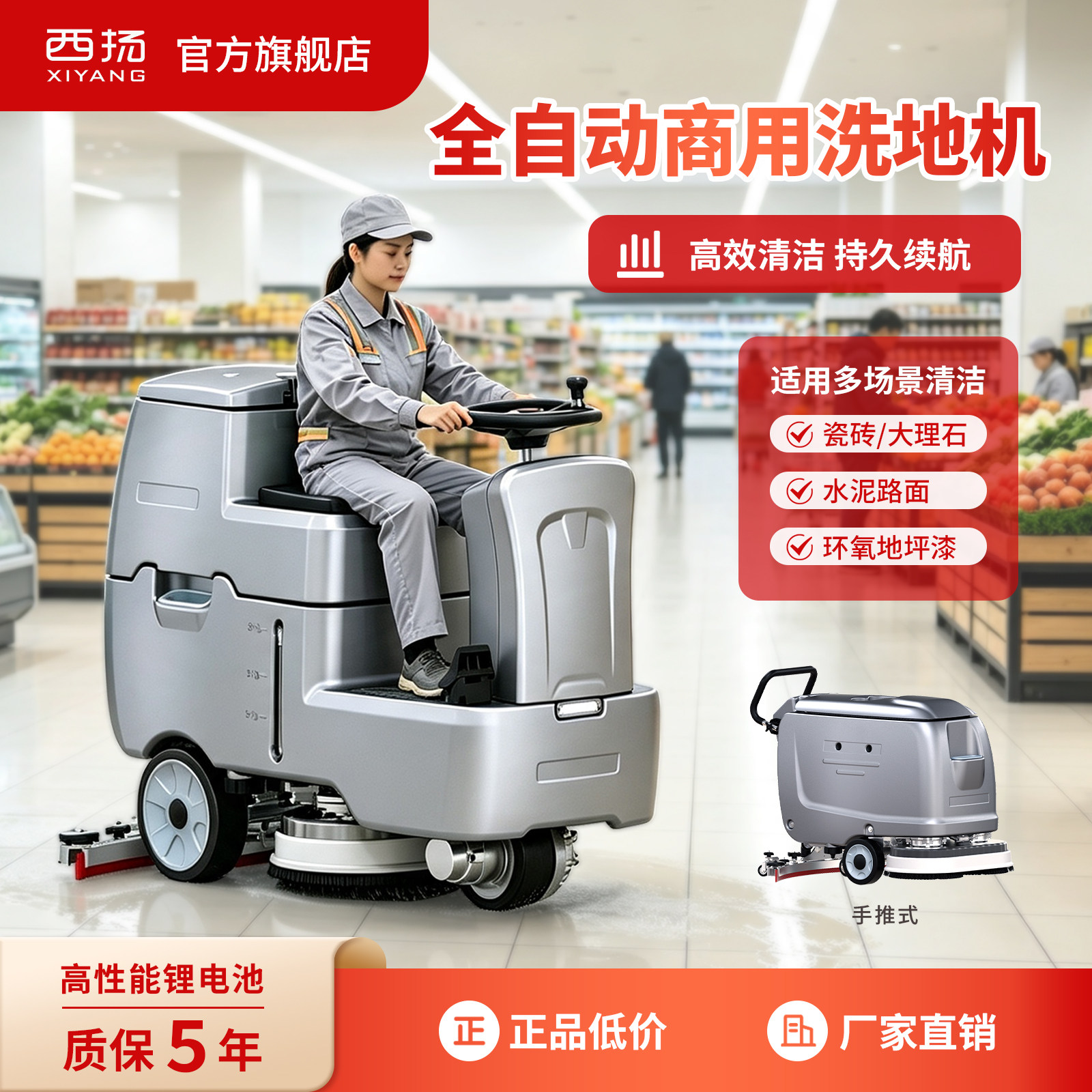 手推式洗地机工业商用洗地车全自动智能工厂车间商场洗拖吸一体