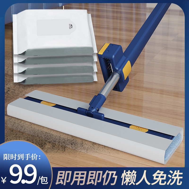 西扬静电除尘纸拖把懒人免手洗平板拖把一次性湿巾拖布家用拖把,家庭/个人清洁工具,静电除尘纸,淘宝优惠券,粉丝福利购,淘宝优惠卷