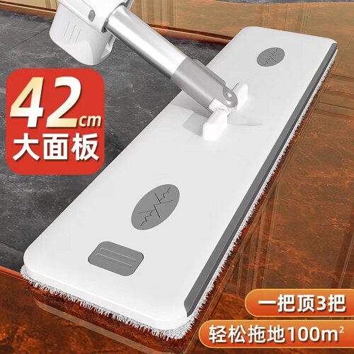 不锈钢超细纤维免手洗加固拖把