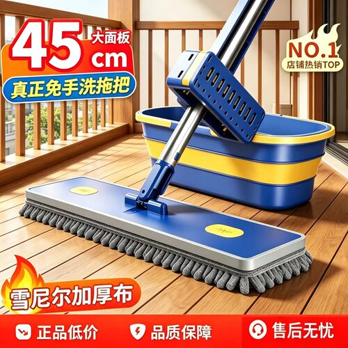 雪尼尔加厚布2025免手洗平板拖把