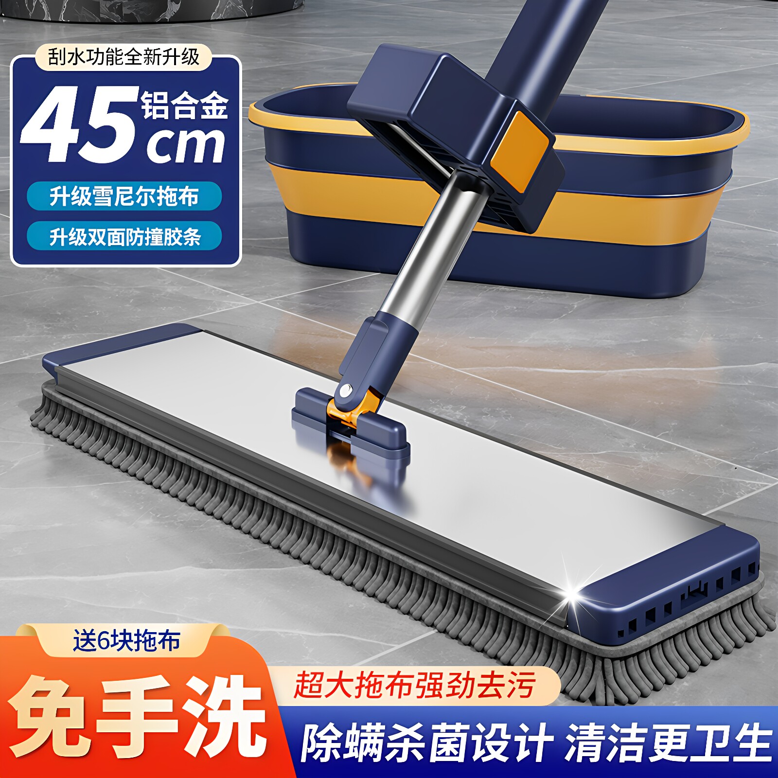 西扬2026新款免手洗平板拖把图片