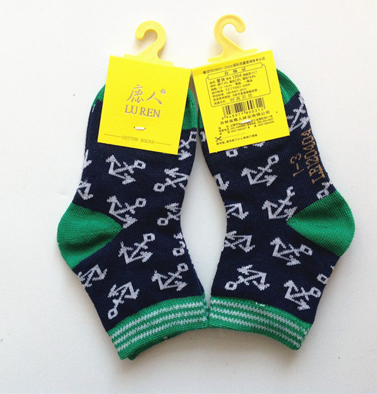 Chaussettes pour bébé - Ref 2110264 Image 5