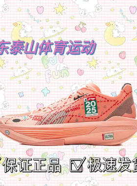 李宁李宁超轻2025丨ULTRA LIGHT超篮球鞋男透气实战缓震回弹