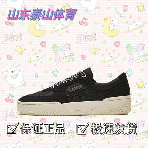 欧文篮球文化鞋男潮流休闲板鞋