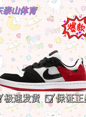 耐克黑白红减震板鞋女官方正品运动鞋CJ0883-102