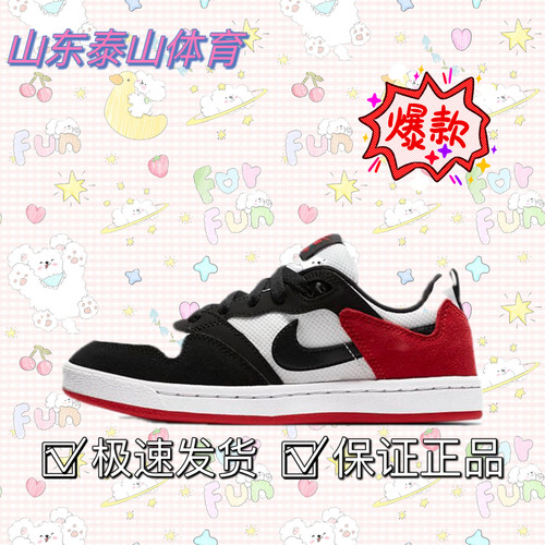 耐克黑白红减震板鞋CJ0883-102