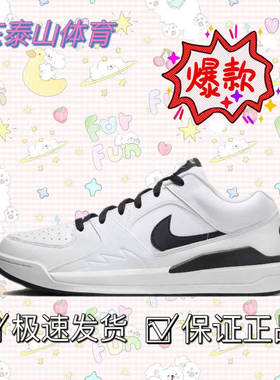 耐克耐克男鞋Air Jordan Stadium 90黑白熊猫篮球鞋HF5258-102