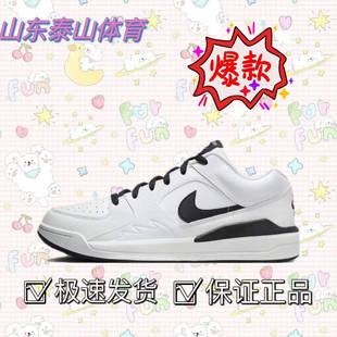 耐克耐克男鞋Air Jordan Stadium 90黑白熊猫篮球鞋HF5258-102