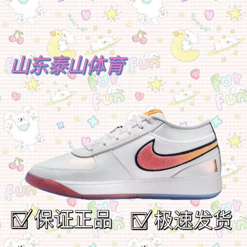 耐克男子实战篮球鞋IH0893-100