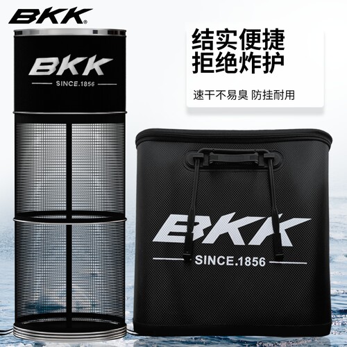 BKK圆形鱼护专用网兜钓鱼渔护包