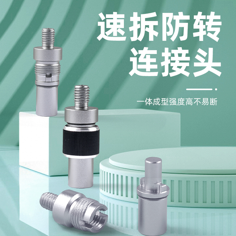 飞巴适抄网快速接头抄网竿配件