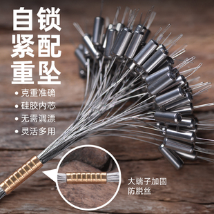 飞巴适七星漂小铅坠自锁铅皮座朝天钩溪流逗钓子线固定带铅100粒