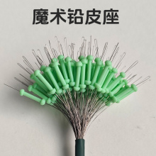 飞巴适魔术铅皮座自锁紧新款七星漂太空豆子线加铅硅胶铅皮座精品