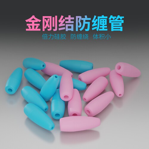 金刚结防缠豆八字环硅胶防缠管